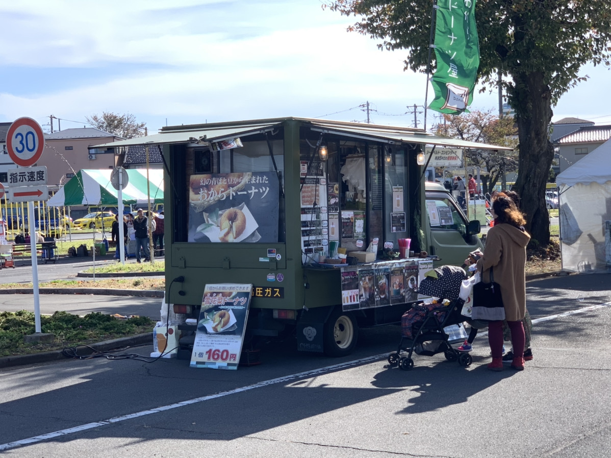 ふじみ野のセイコーモータースクール第31回地域文化祭にトラベラーズノートと共に行ってきた！