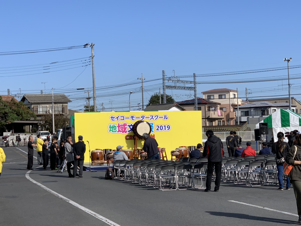 ふじみ野のセイコーモータースクール第31回地域文化祭にトラベラーズノートと共に行ってきた！