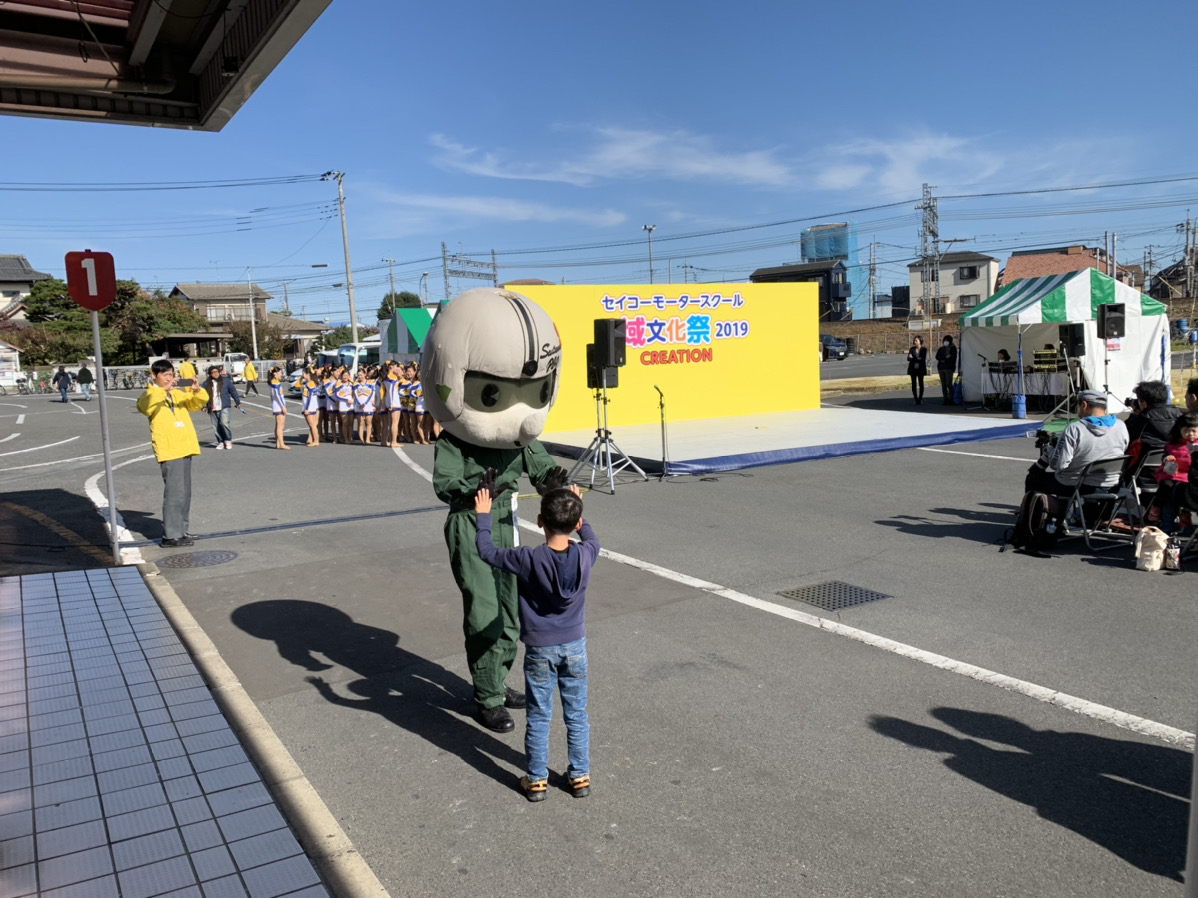 ふじみ野のセイコーモータースクール第31回地域文化祭にトラベラーズノートと共に行ってきた！